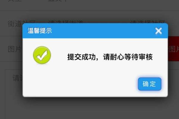 速賣通審核不通過會扣分嗎